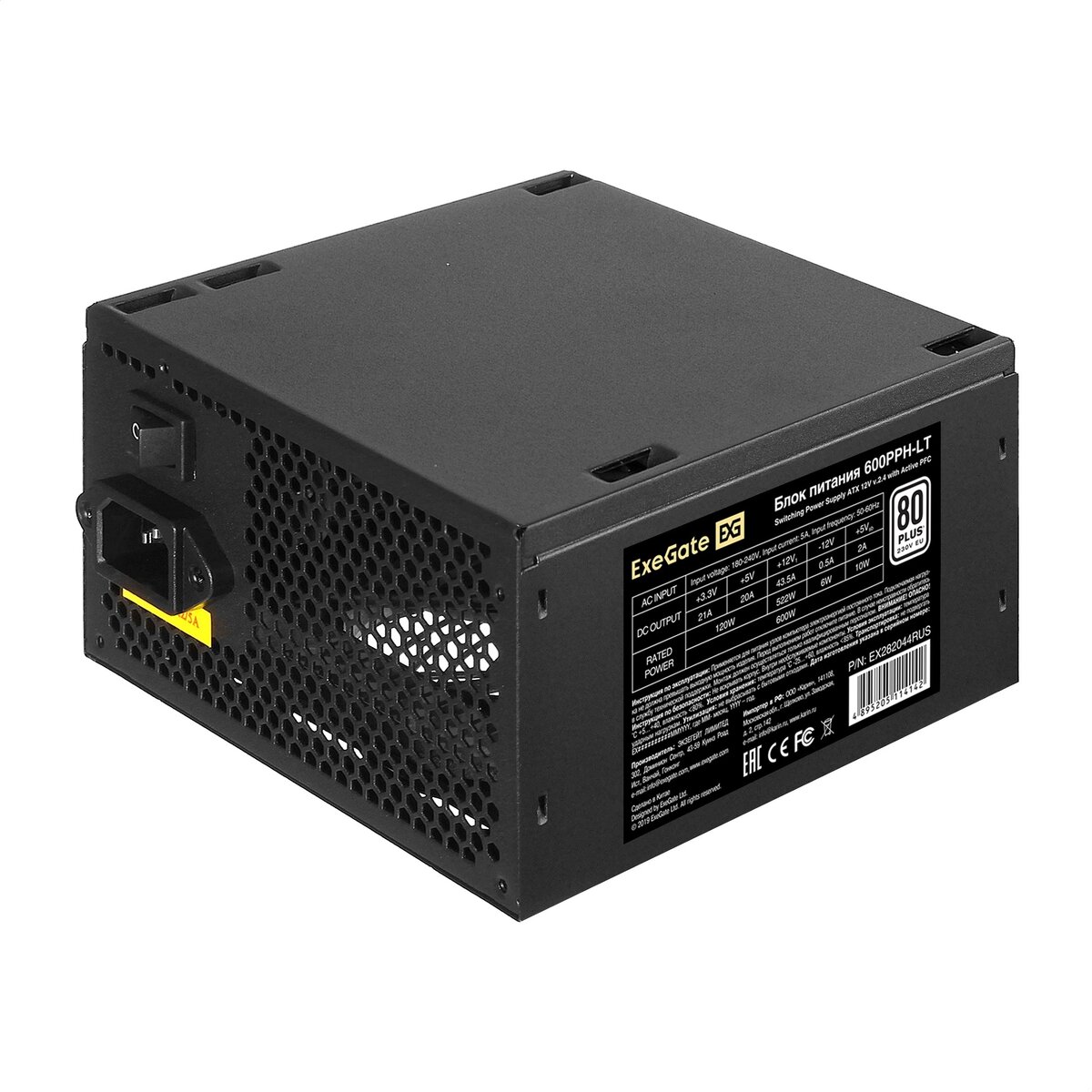 Блок питания 600W ExeGate 80 PLUS® 600PPH-LT-S-OEM (ATX, APFC, КПД 82% (80 PLUS)SC, 12cm fan, 24pin, (4+4)pin, PCIe, 5xSATA, 3xIDE, black, кабель 220V с защитой от выдергивания)