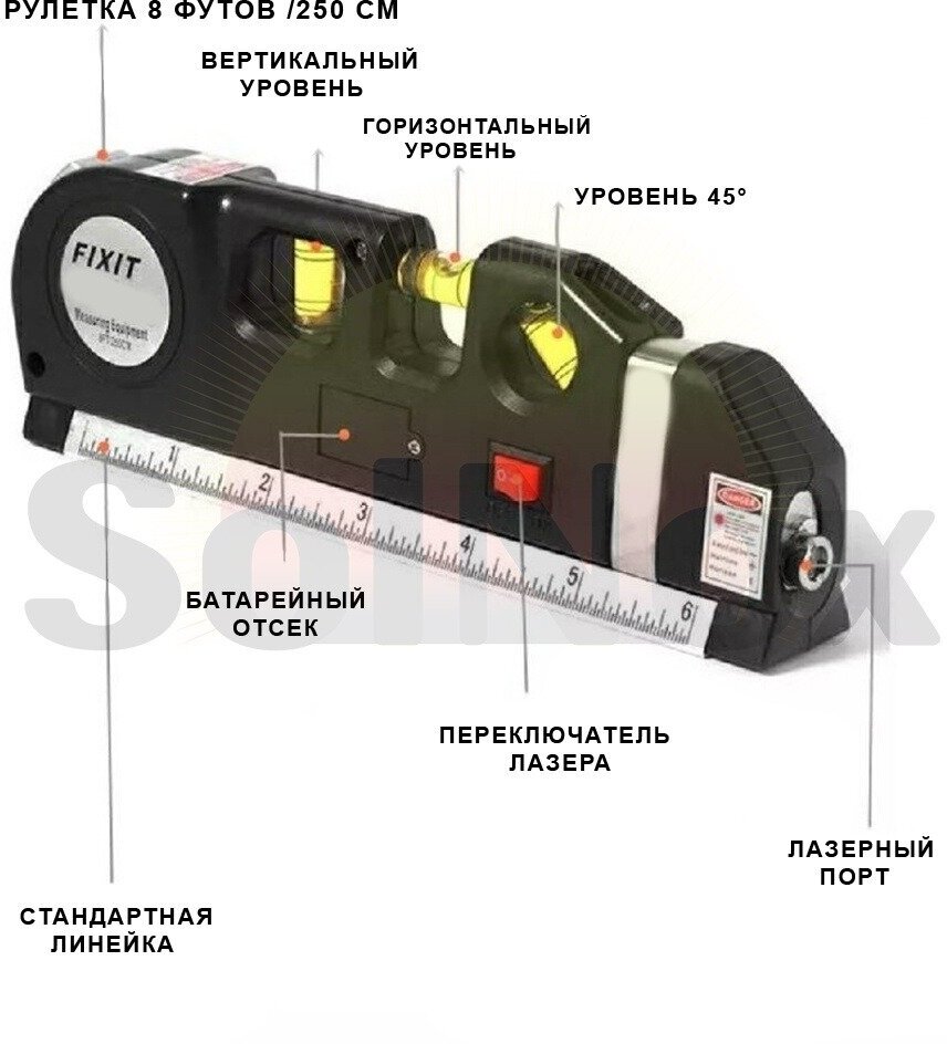 Лазерный уровень (вертикальный горизонтальный крест), лазерный нивелир (недорогой лазерный уровень для ремонта)