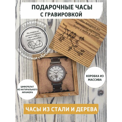 Наручные часы gifTree Olymp03, белый