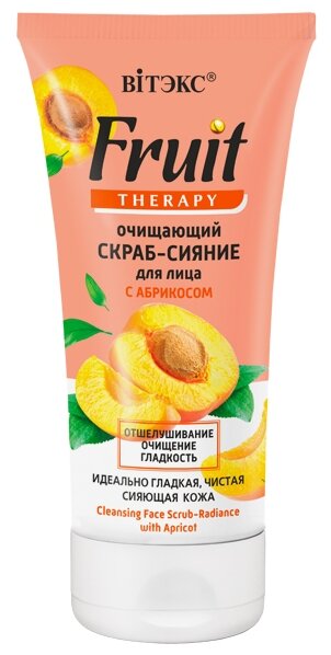 Витэкс скраб-сияние для лица очищающий Fruit Therapy с абрикосом 150 мл