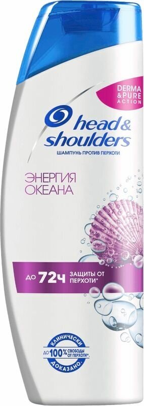 Шампунь Head & Shoulders Энергия океана