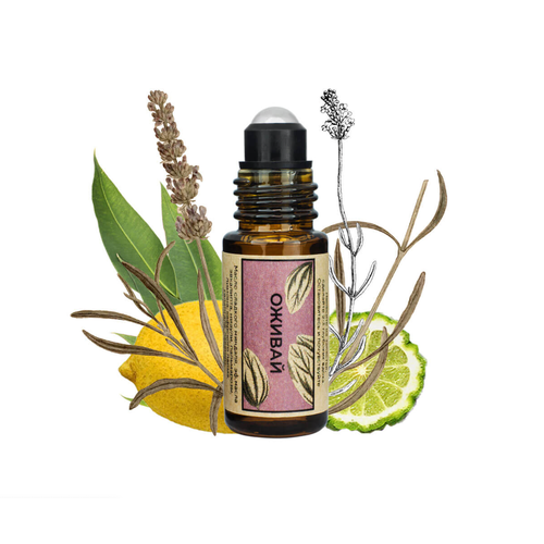 Аромароллер оживай OILAND (масло для иммунитета, эфирные масла от простуды, для бодрости, энергии, свежий бодрящий аромат)