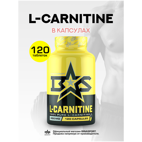 Жиросжигатель Л-Карнитин в капсулах Binasport L-Carnitine №120 по 450 мг л карнитин жидкий binasport l carnitine 1800 мг питьевой 24 флакона по 25 мл со вкусом лимона