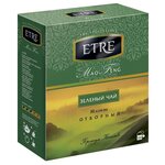 Чай зеленый ETRE Маофэн, в пакетиках - изображение