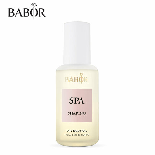 BABOR Сухое Масло для Тела СПА Шейпинг / BABOR SPA Shaping Dry Body Oil