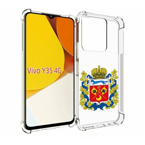 Чехол MyPads герб-оренбургская-область для Vivo Y35 4G 2022 / Vivo Y22 задняя-панель-накладка-бампер