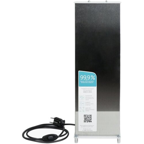 Рециркулятор воздуха бактерицидный MBox ARIA-30 UV рециркулятор воздуха бактерицидный mbox aria 900r