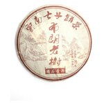 Чай пуэр Fujian Province Guang Fu Tea Чун Сян Шу - изображение