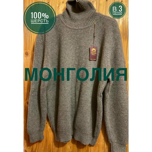 Водолазка GOBI'S SUN, кашемир, силуэт прямой, вязаная, размер 56, коричневый, серый