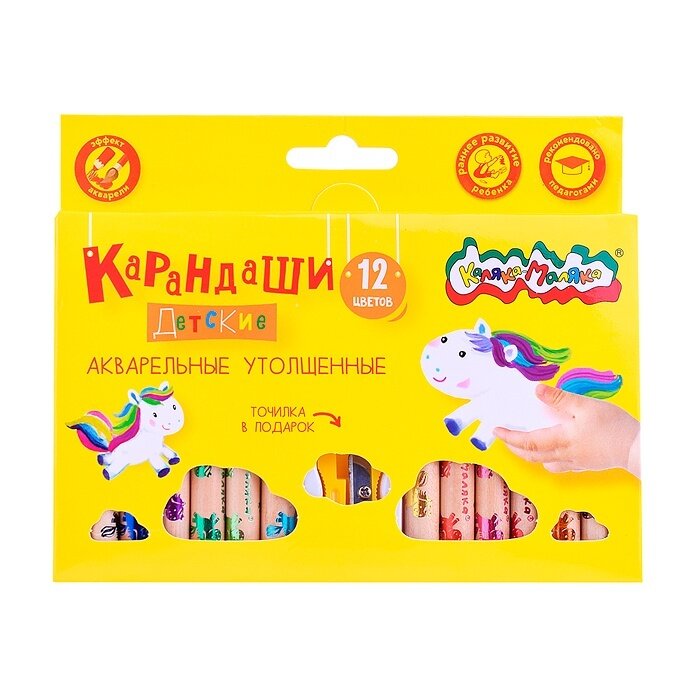 Карандаши акварельные Каляка-Маляка 12 цветов с точилкой (КАМКМ12)