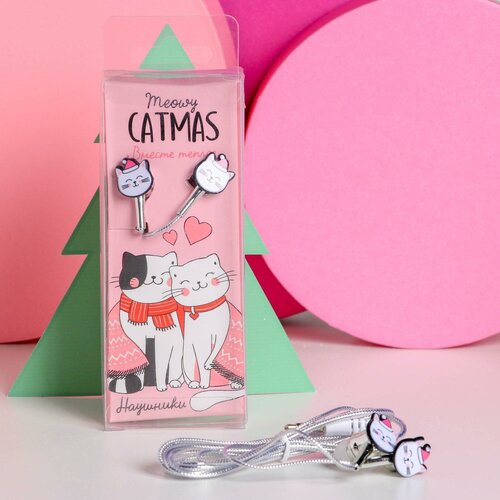 Проводные наушники Вместе теплее 12 м 64300₽