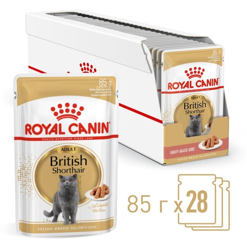 Корм для кошек Royal Canin British Shorthair Adult (Британская Короткошерстная Эдалт) Корм для британских короткошерстных кошек, соус, 28x85г