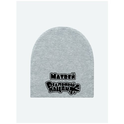 фото Шапка бини валерия мура, размер 80, серый, черный