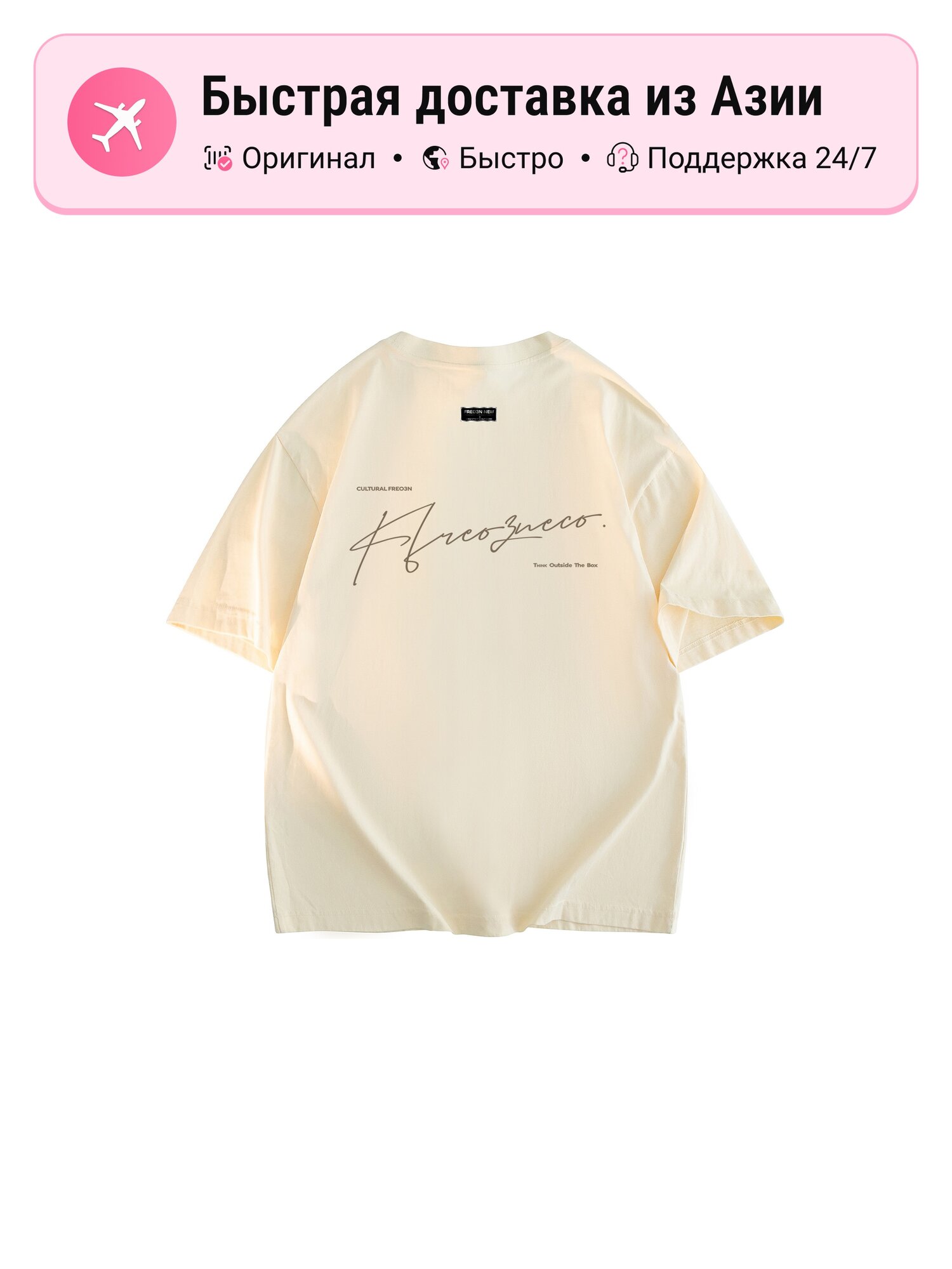 Футболка FREO3N FREO3N 12730044