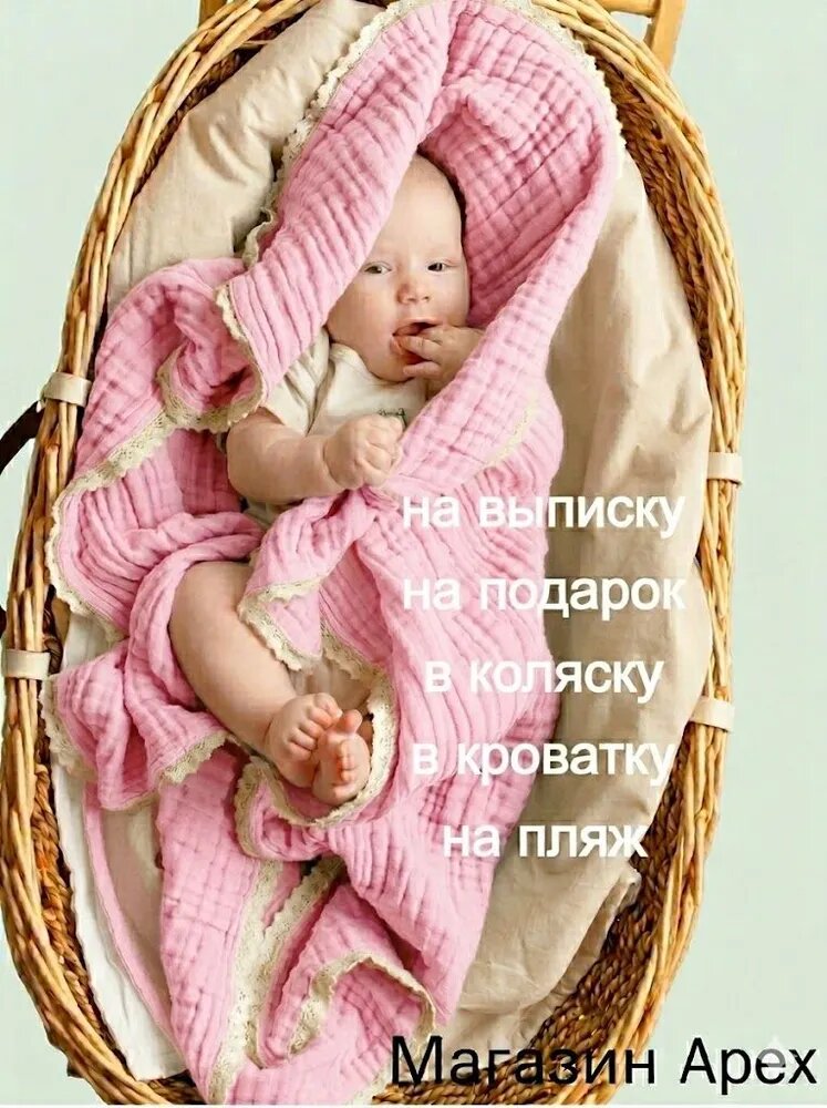 Плед двусторонний , Хлопок, Муслин, 110 см х 110 см