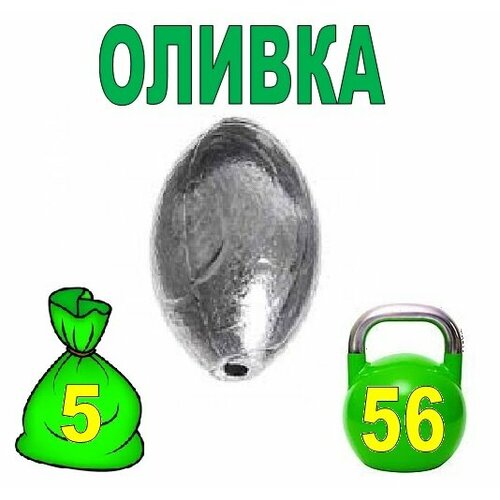 фото Груз оливка набор 10 шт / 56гр robin hood