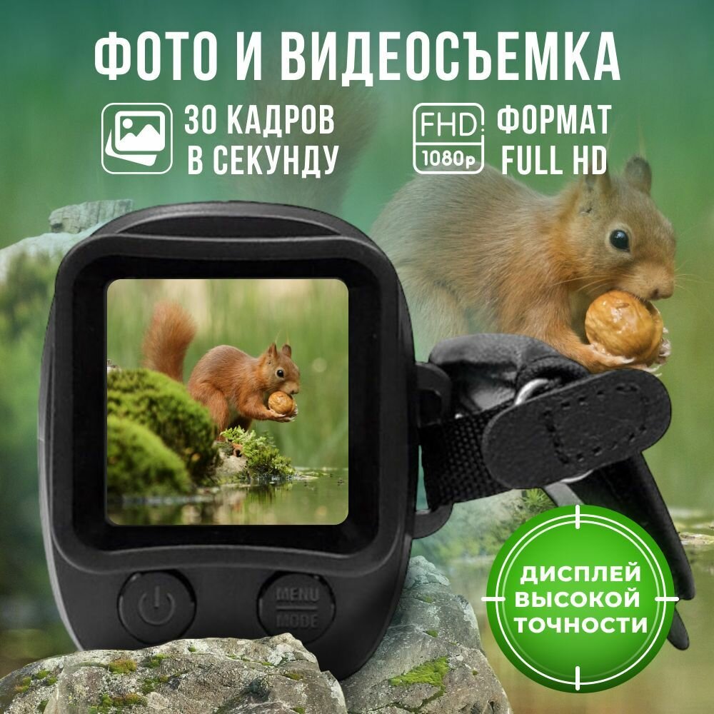 Прибор ночного видения тепловизор монокуляр TAYMLUX R7 цифровой для охоты, военный 850 nm инфракрасный 1080P высокой четкости — фото 4