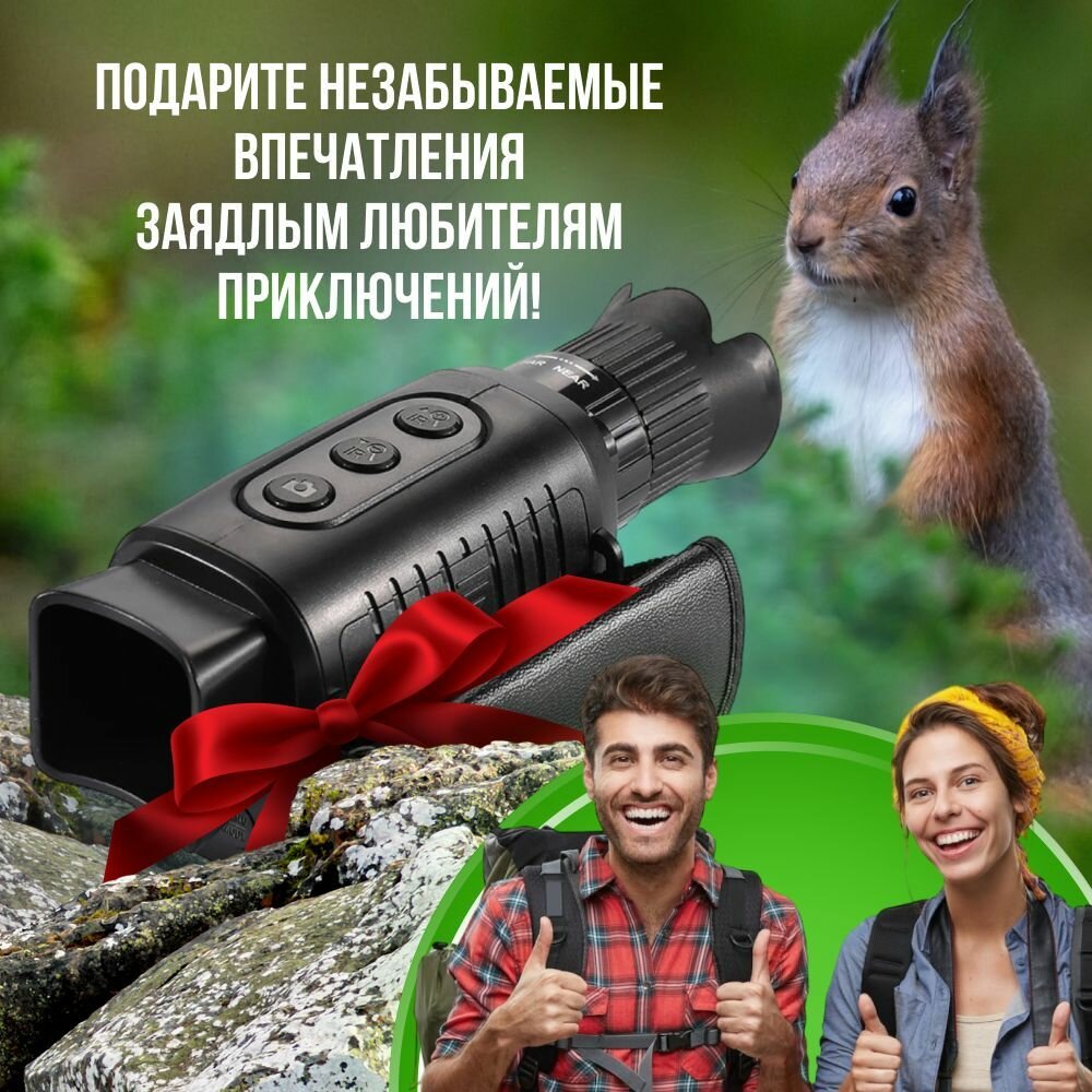 Прибор ночного видения тепловизор монокуляр TAYMLUX R7 цифровой для охоты, военный 850 nm инфракрасный 1080P высокой четкости — фото 7