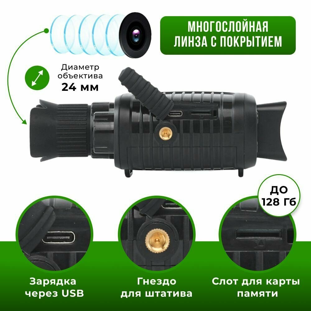 Прибор ночного видения тепловизор монокуляр TAYMLUX R7 цифровой для охоты, военный 850 nm инфракрасный 1080P высокой четкости — фото 6