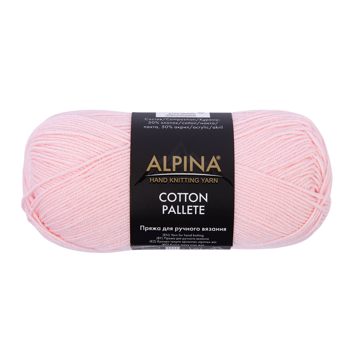 Пряжа ALPINA "COTTON PALLETE" 50% хлопок, 50% акрил 50 г 205 м №13 св. розовый