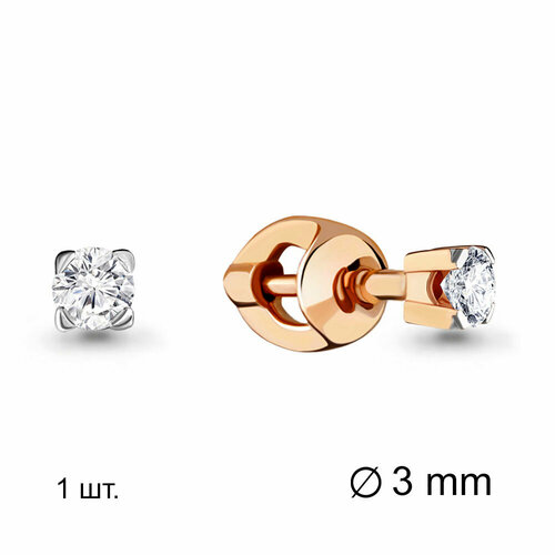 Моносерьга Diamant online красное золото 585 проба фианит длина 03 см прозрачный 6368₽