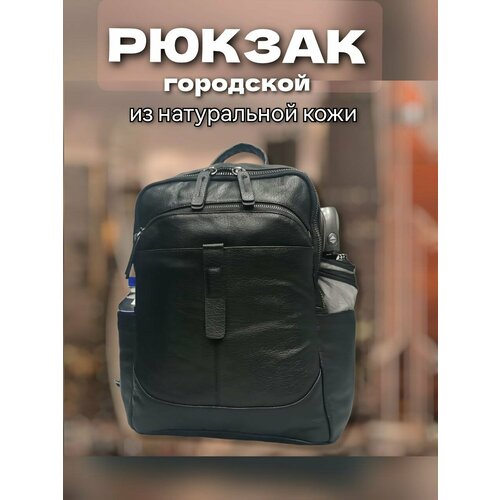 фото Рюкзак/рюкзак мужской/рюкзак женский /рюкзак черный/9197 tc&q-the territory of comfort and quality