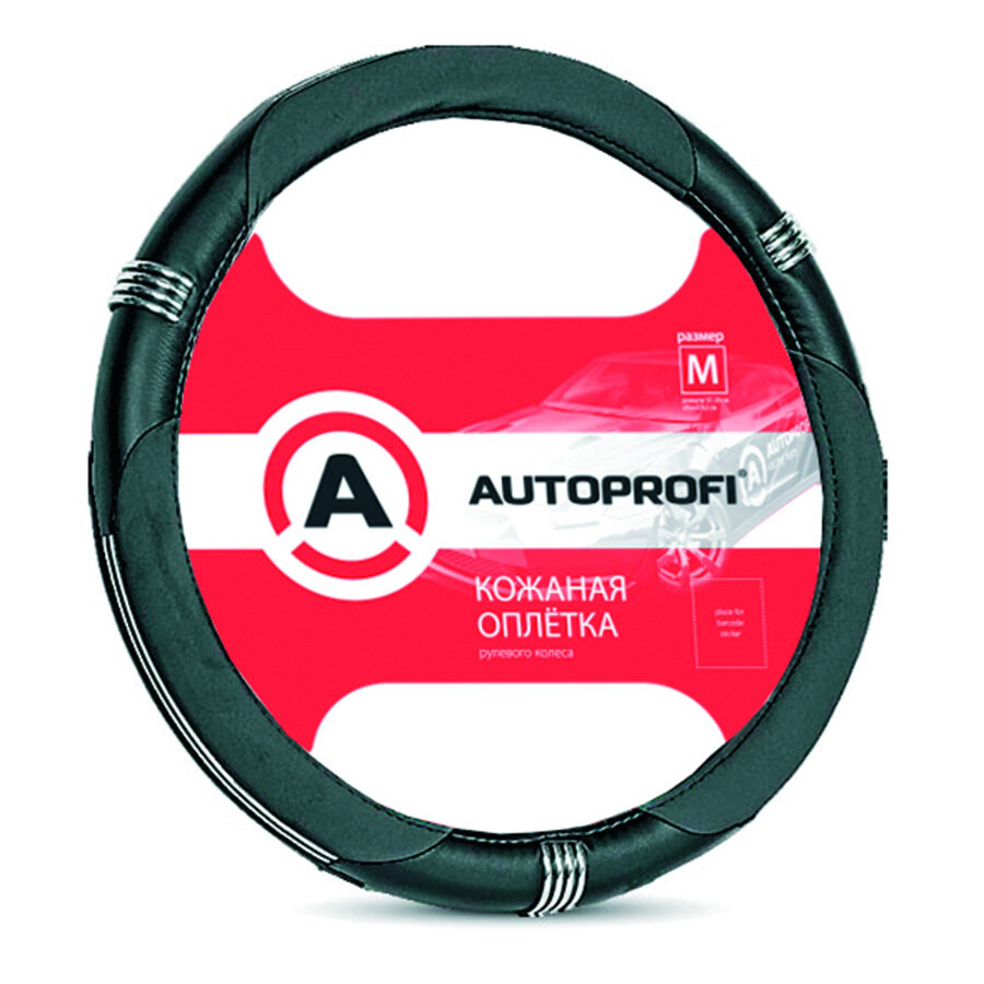 Оплетка/чехол AUTOPROFI AP-150 BK/BK (M) — фото 3