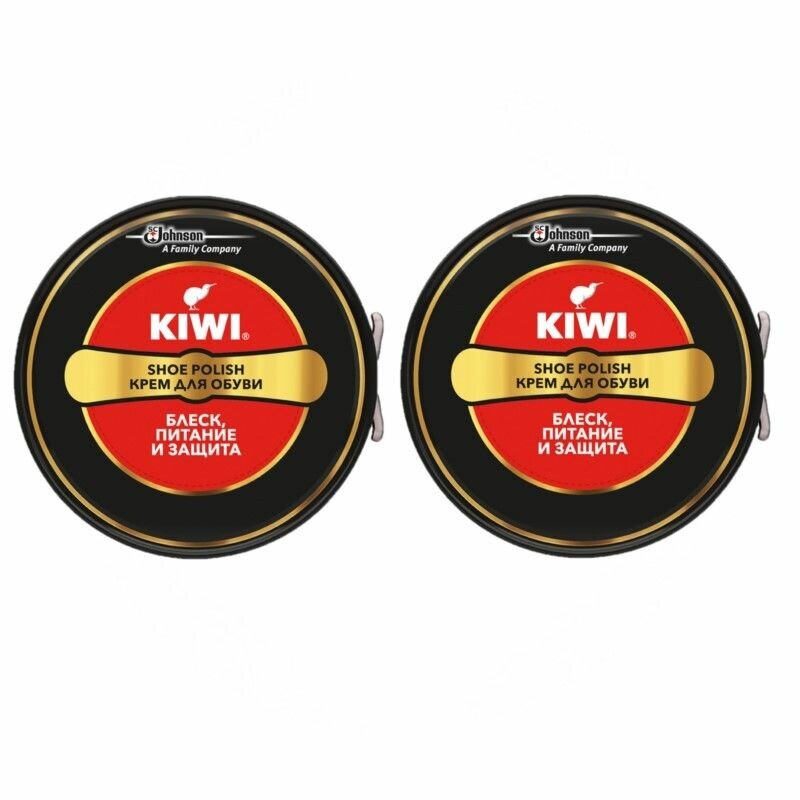Крем Kiwi ( 2 банки ! ) для обуви - блеск, питание и защита, черный, 50мл.