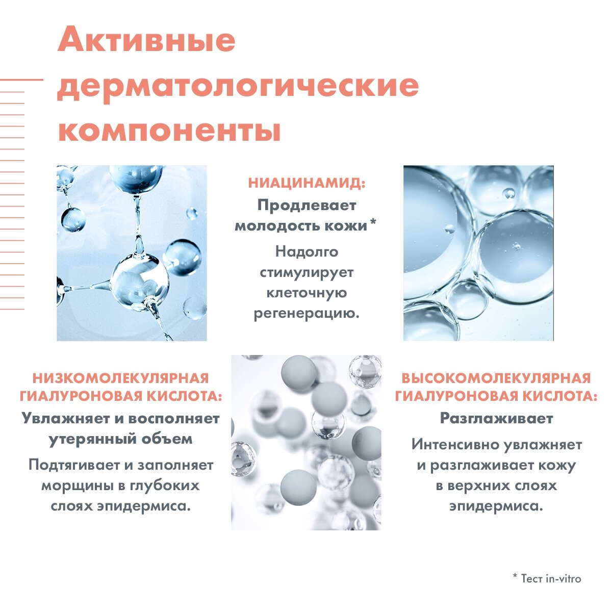 Авен Гиалурон Актив B3 крем дневной комплексный регенерирующий 50 мл ПЬЕР ФАБР - фото №4