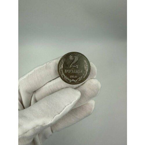 Сувенирная Монета 2 рубля 1958 год СССР