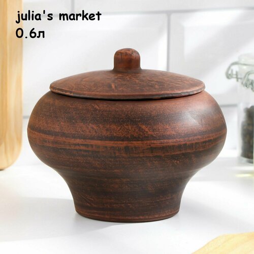 Горшок для запекания(жаркого) 0,6 л