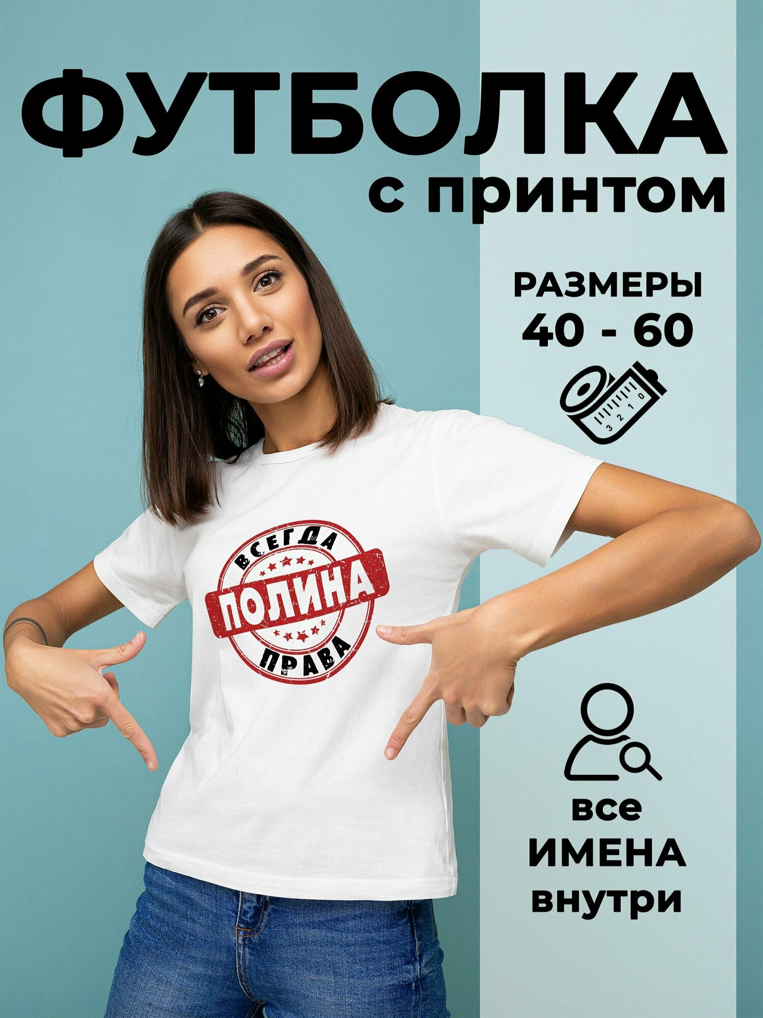Футболка белый 