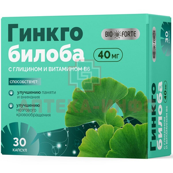 Гинкго Билоба + Глицин + Витамин В6 BioForte капсулы 30 шт.