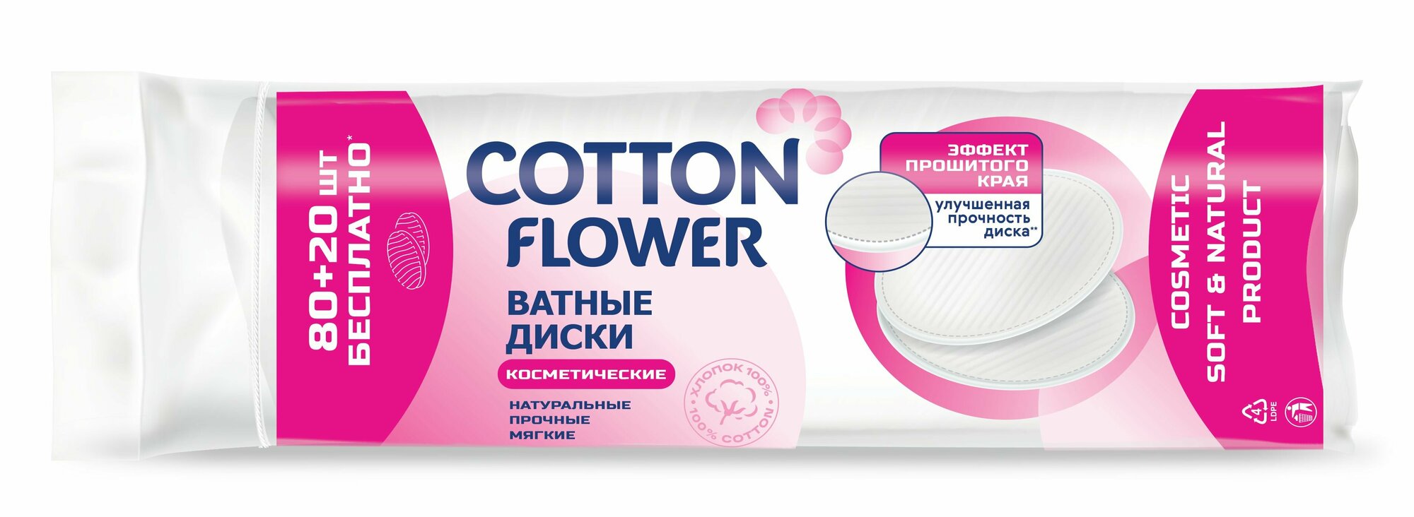 Диски ватные Cotton Flower 80+20 шт - фото №2