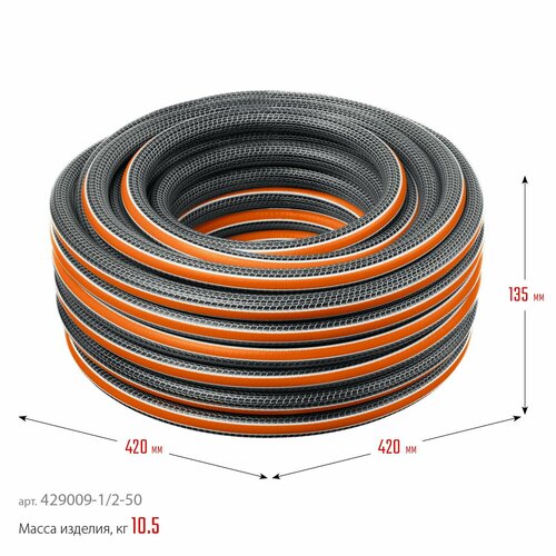 фото Поливочный шланг grinda proline ultra 6 1/2″ 50 м 30 атм шестислойный двойное армированиие