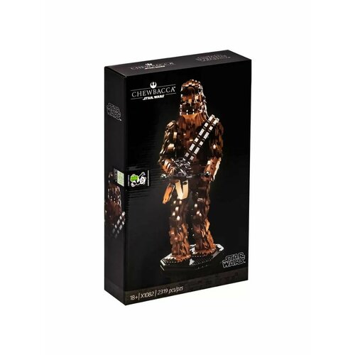 Конструктор Чубакка Звездные войны. 2319 деталей.