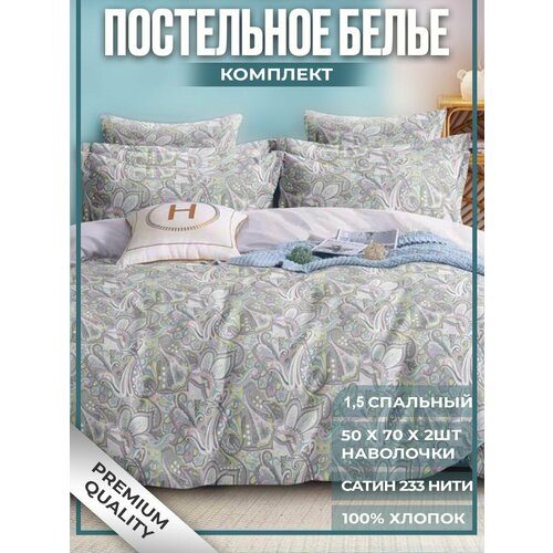 фиолетовый, сиреневый