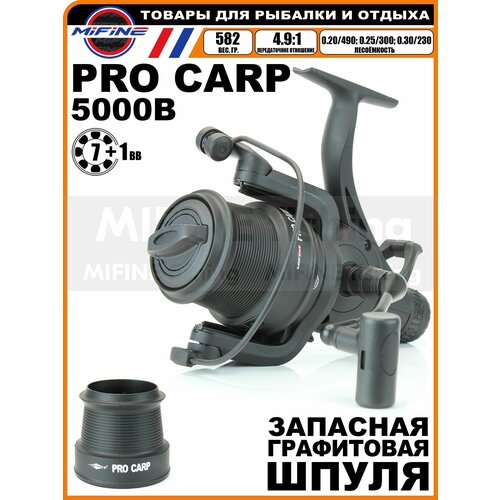 Катушка рыболовная с байтранером MIFINE PRO CARP 5000, 7+1 подшипник, для карповой ловли, для фидерной ловли, с металлической шпулей катушка рыболовная с байтранером bushido original carp rf5500a 7 1 подшипник фидерная карповая с металлической шпулей