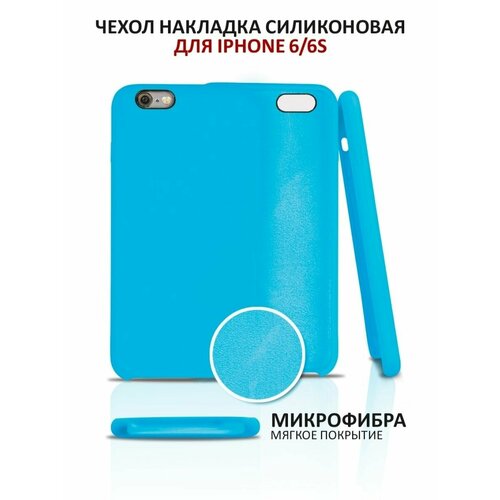 голубой, светлый, голубой