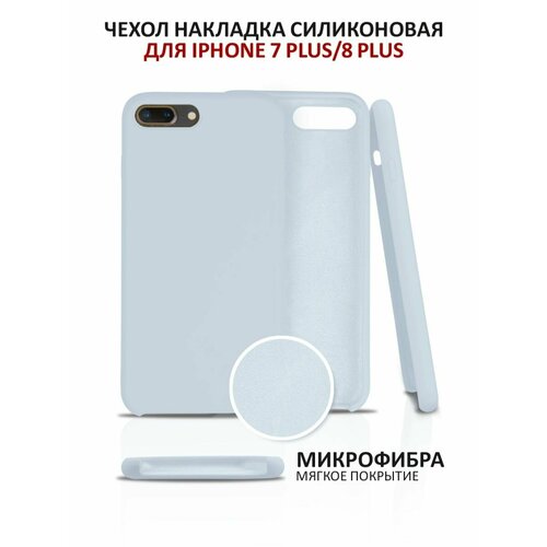 серый, светлый, серый