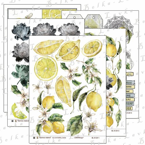 Набор бумаги 