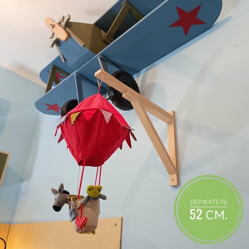 Держатель большой настенный для балдахина мобиля шатра plywood 1230₽