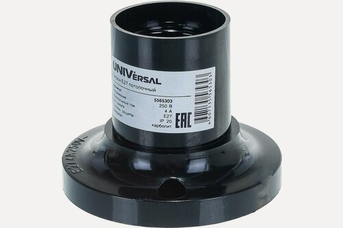 Изображение товара UNIVersal Патрон Е27 карб. потолочный 4А 250В 5565303 - спецификация изделия