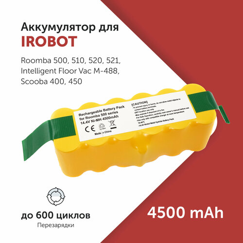 Аккумулятор для пылесоса iRobot Roomba 500 600 700 800 144 В 4500 мАч 2250₽