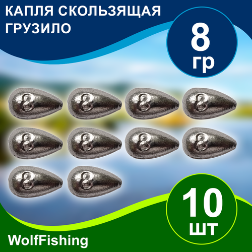 Груз рыболовный 