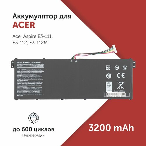 Аккумулятор AC14B18J для ноутбука Acer Aspire E3-111 / ES1-512 / V3-111 / V5-122 11.4 В