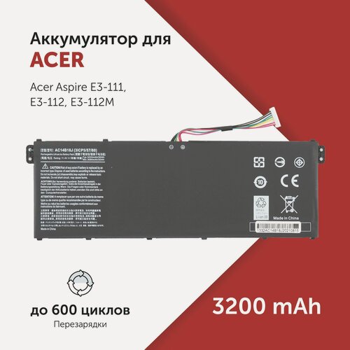 Изображение товара Аккумулятор AC14B18J для ноутбука Acer Aspire E3-111 / ES1-512 / V3-111 / V5-122 11.4 В