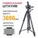 Универсальный штатив Rekam MAXIMOBIPOD RT-M50G с держателем для с...
