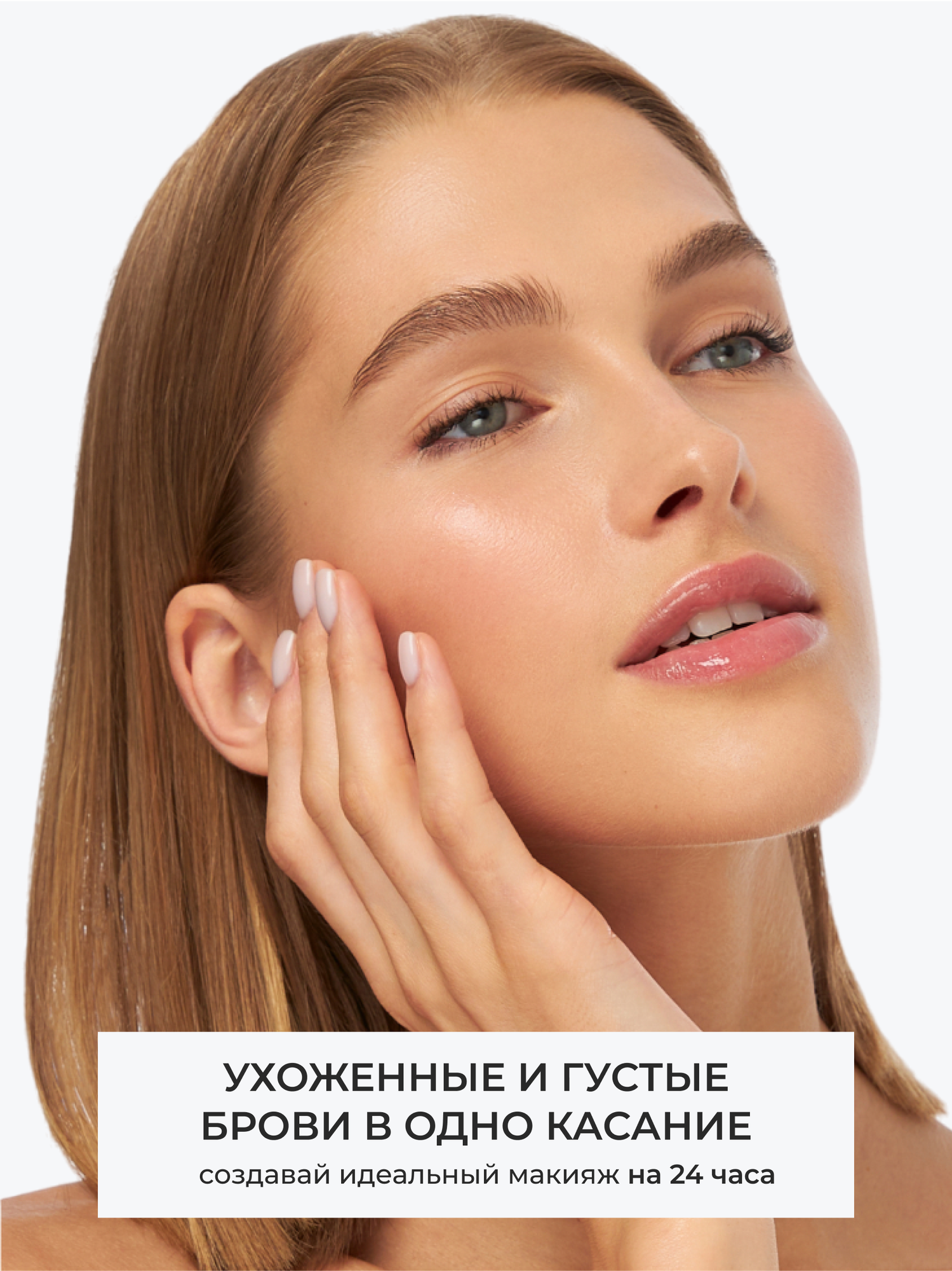 Картинки Гель для бровей CLIMTCOSMETICS, с тонкой щеточкой, гипоаллергенный, 5мл