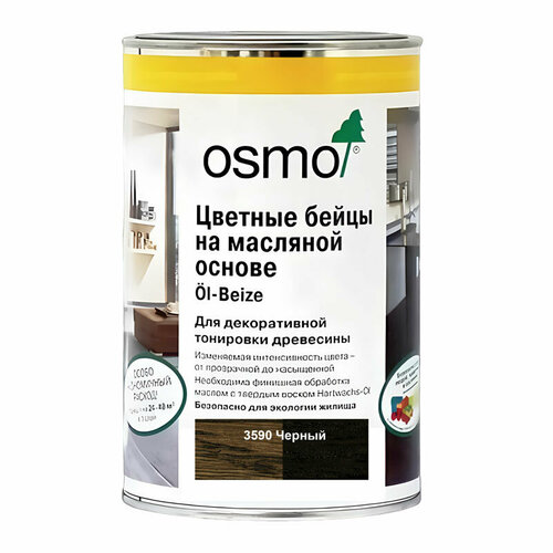 Osmo Цветной бейц на масляной основе Osmo 3590 Ol Beize Черный 125 мл.